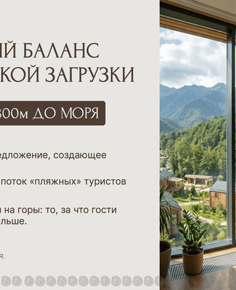 da7f09ed-8692-435d-bcc1-e1d4eca8583f-килиманджаро презентация_страница_03.png